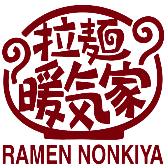 拉麺 暖気家(のんきや)